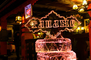 koncha_zaspa