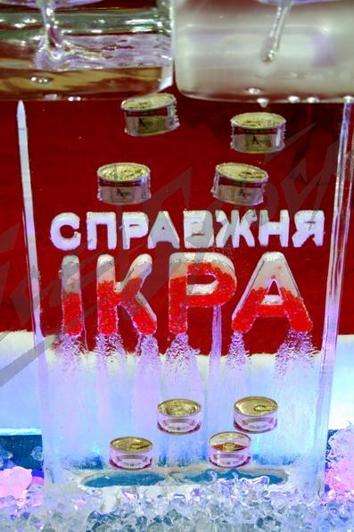 red_ceviar_in_ice14