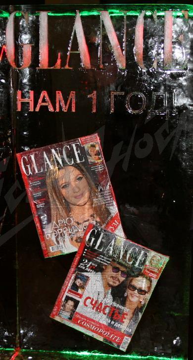 glance6