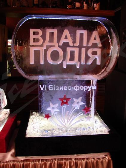 event1