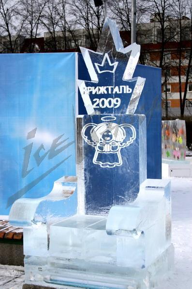 ice_festival_12