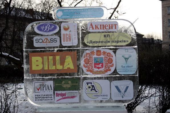 ice_festival_15