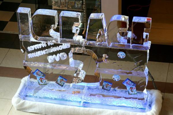 ice_age_1