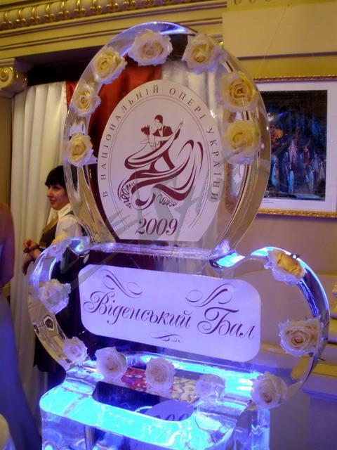 ice_viennese_ball_1