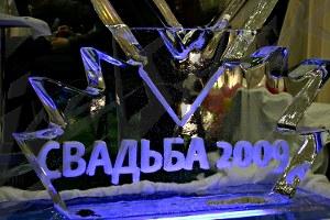 ice_wedding_exhibition_5