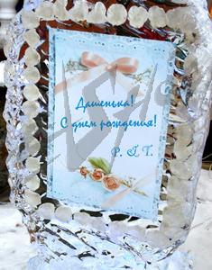 2011_ice5