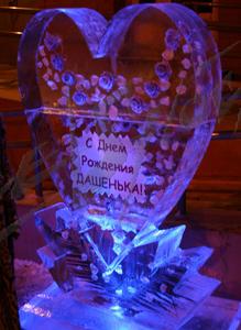 heart_in_ice1