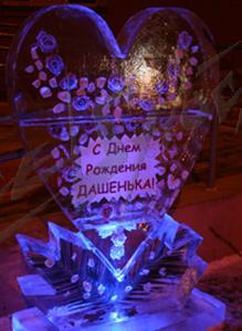 heart_in_ice2