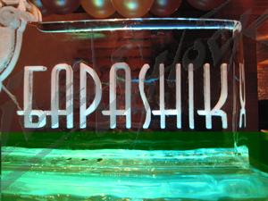 barashik_14