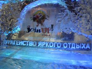 join_up_3