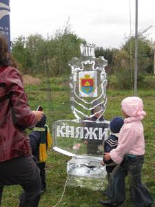 day_of_village_1