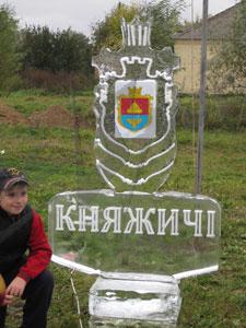 day_of_village_6