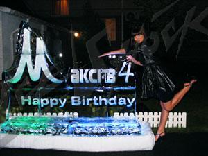 maxi_5