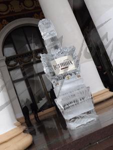 istinnaya_1
