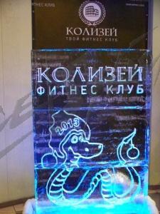 kolizey_5