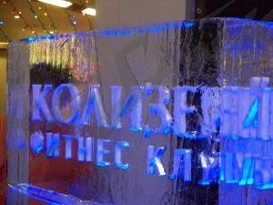 kolizey_6