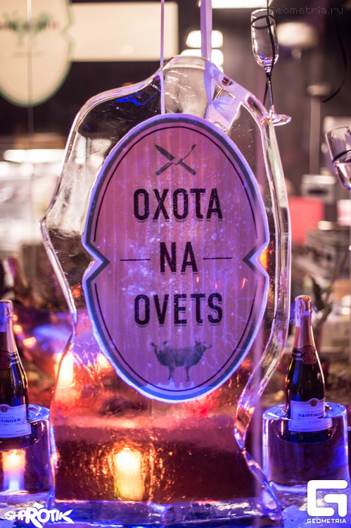 ohota_4